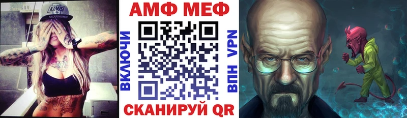 Амфетамин 97% Купить закладки Лыткарино