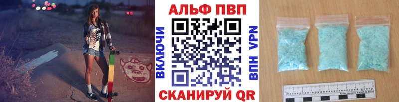Купить где  Лыткарино  Alpha-PVP крисы CK 
