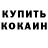 Первитин пудра Fotsfan