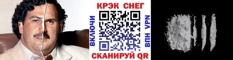 Купить где  Лыткарино  Кокаин Перу 