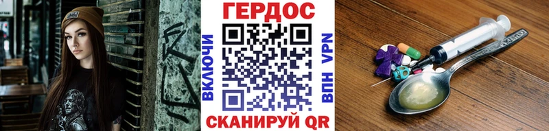 Героин афганец  Купить где  Лыткарино 