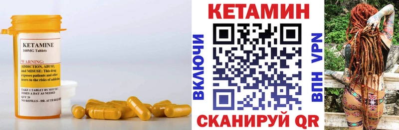 Кетамин ketamine  Купить где  Лыткарино 