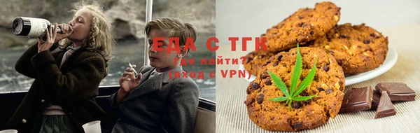 альфа пвп VHQ Зеленокумск