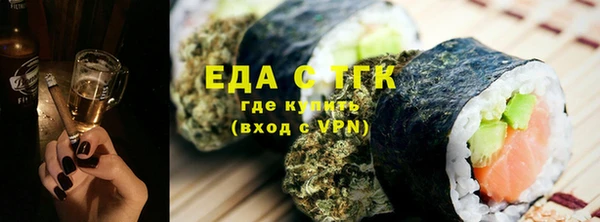 круглые Инсар