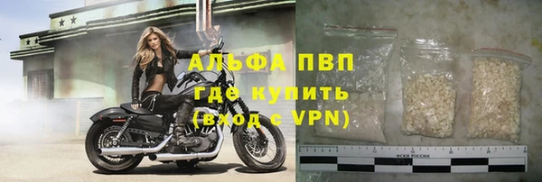 альфа пвп Инта