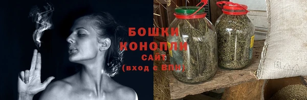 альфа пвп VHQ Зеленокумск