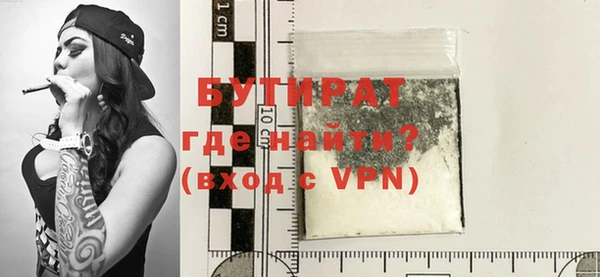 альфа пвп Инта