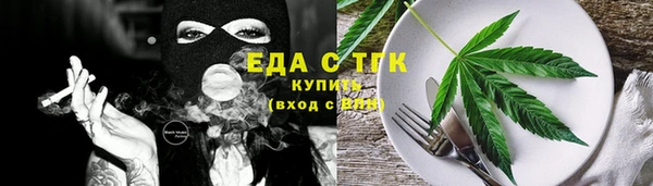 гидра Зерноград