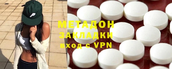 альфа пвп VHQ Зеленокумск