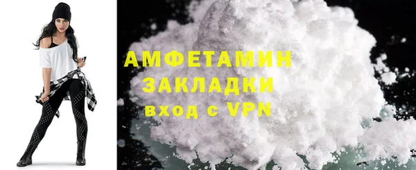 альфа пвп VHQ Зеленокумск