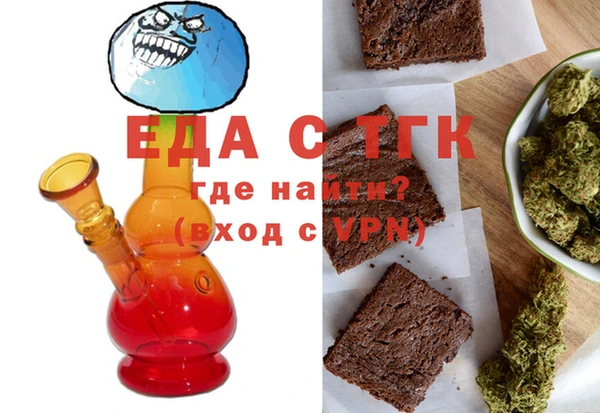 альфа пвп VHQ Зеленокумск