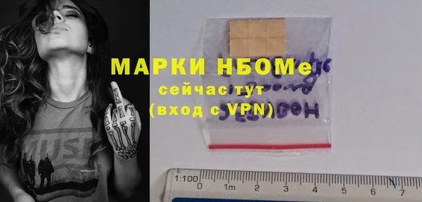 альфа пвп Инта