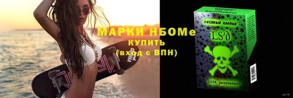 гидра Зерноград