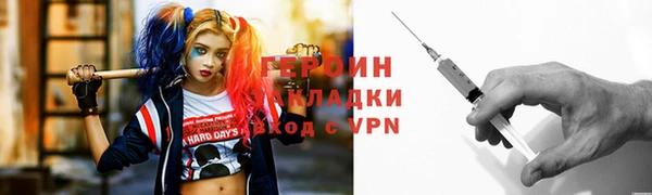 гидра Зерноград