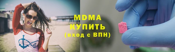 альфа пвп Инта