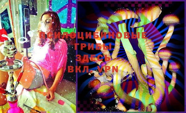 альфа пвп VHQ Зеленокумск