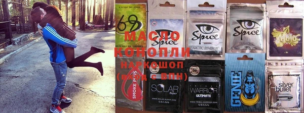 альфа пвп Инта