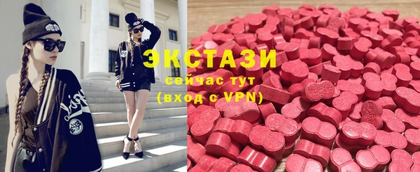 круглые Инсар