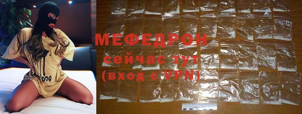 круглые Инсар