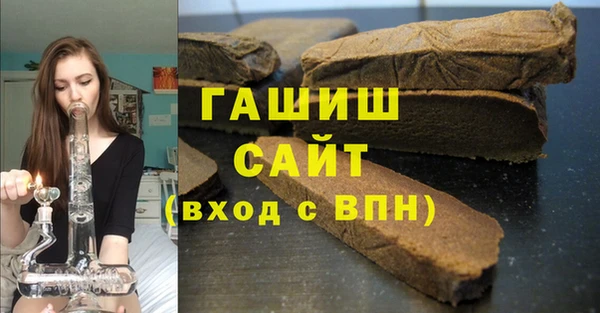 альфа пвп Инта