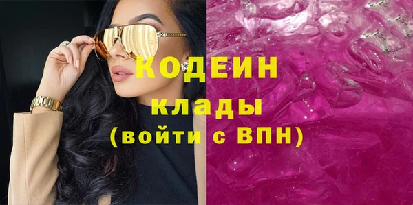 гидра Зерноград