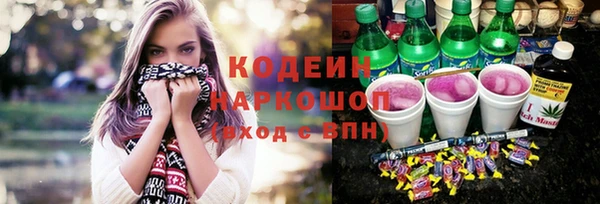 гидра Зерноград