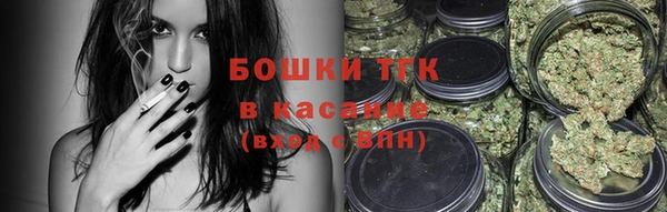 альфа пвп Инта