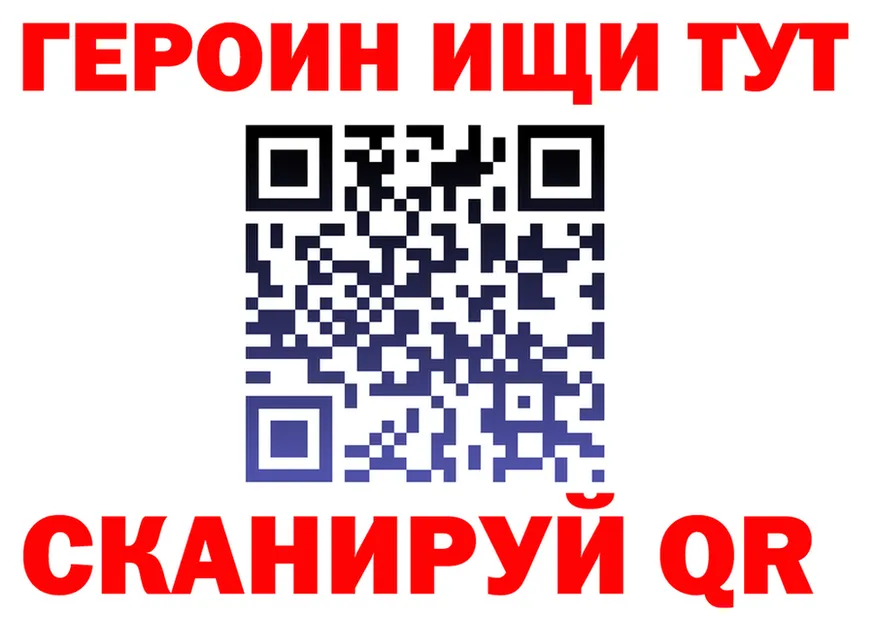 Героин VHQ сайт это hydra Лыткарино