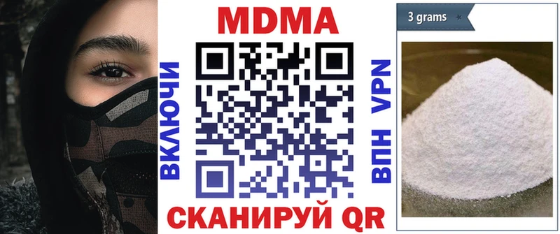 Купить закладки  Лыткарино  MDMA Molly 