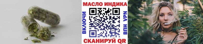 ТГК жижа  Купить где  Лыткарино 