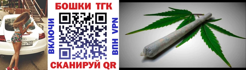 Канабис OG Kush  Купить где  Лыткарино 